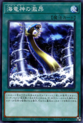 This is an image for the product Fury of Kairyu-Shin that has a rarity of Common in the Rise of the Duelist with a card code of ROTD-JP064 that is available on the TEKKX Product website.