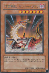 This is an image for the product Fusilier Dragon, the Dual-Mode Beast that has a rarity of Rare in the Rise of Destiny with a card code of RDS-JP031 that is available on the TEKKX Product website.