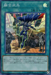 This is an image for the product Fusion Deployment that has a rarity of Super Rare in the Eternity Code with a card code of ETCO-JP071 that is available on the TEKKX Product website.