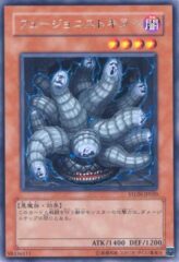 This is an image for the product Fusion Devourer that has a rarity of Rare in the Strike of Neos with a card code of STON-JP020 that is available on the TEKKX Product website.