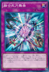 This is an image for the product Fusion Fright Waltz that has a rarity of Common in the The Dark Illusion with a card code of TDIL-JP069 that is available on the TEKKX Product website.