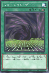 This is an image for the product Fusion Gate that has a rarity of Common in the Structure Deck: Alba Strike with a card code of SD43-JP024 that is available on the TEKKX Product website.