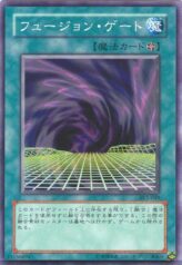 This is an image for the product Fusion Gate that has a rarity of Common in the Structure Deck: Yugi Volume 2 with a card code of SY2-049 that is available on the TEKKX Product website.