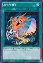 This is an image for the product Fusion Recovery that has a rarity of Common in the Booster SP: Fusion Enforcers with a card code of SPFE-JP044 that is available on the TEKKX Product website.