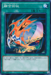 This is an image for the product Fusion Recovery that has a rarity of Common in the Booster SP: Fusion Enforcers with a card code of SPFE-JP044 that is available on the TEKKX Product website.