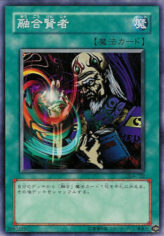 This is an image for the product Fusion Sage that has a rarity of Common in the Duelist Legacy Volume.4 with a card code of DL4-122 that is available on the TEKKX Product website.