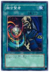 This is an image for the product Fusion Sage that has a rarity of Common in the Duelist Pack: Jaden Yuki with a card code of DP1-JP015 that is available on the TEKKX Product website.