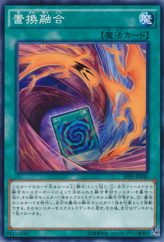 This is an image for the product Fusion Substitute that has a rarity of Common in the Booster SP: Fusion Enforcers with a card code of SPFE-JP041 that is available on the TEKKX Product website.