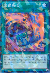 This is an image for the product Fusion Substitute that has a rarity of Normal Parallel Rare in the Booster SP: Fusion Enforcers with a card code of SPFE-JP041 that is available on the TEKKX Product website.