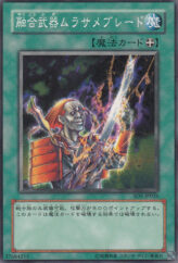 This is an image for the product Fusion Sword Murasame Blade that has a rarity of Common in the Structure Deck: Warrior's Triumph with a card code of SD5-JP026 that is available on the TEKKX Product website.