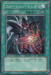 This is an image for the product Fusion Weapon that has a rarity of Common in the Soul of the Duelist with a card code of SOD-JP047 that is available on the TEKKX Product website.