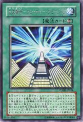 This is an image for the product Future Fusion that has a rarity of Rare in the Power of the Duelist with a card code of POTD-JP044 that is available on the TEKKX Product website.