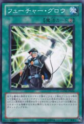 This is an image for the product Future Glow that has a rarity of Common in the Generation Force with a card code of GENF-JP056 that is available on the TEKKX Product website.