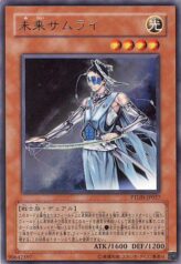 This is an image for the product Future Samurai that has a rarity of Rare in the Phantom Darkness with a card code of PTDN-JP027 that is available on the TEKKX Product website.