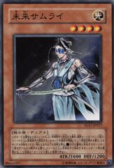 This is an image for the product Future Samurai that has a rarity of Common in the Structure Deck: Warriors' Strike with a card code of SD17-JP017 that is available on the TEKKX Product website.