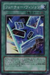 This is an image for the product Future Visions that has a rarity of Super Rare in the Ancient Prophecy with a card code of ANPR-JP051 that is available on the TEKKX Product website.