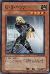 This is an image for the product G.B. Hunter that has a rarity of Normal Rare in the Raging Battle with a card code of RGBT-JP039 that is available on the TEKKX Product website.