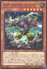 This is an image for the product G Golem Rock Hammer that has a rarity of Common in the Animation Chronicle 2022 with a card code of AC02-JP040 that is available on the TEKKX Product website.