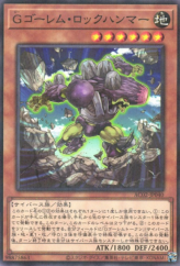 This is an image for the product G Golem Rock Hammer that has a rarity of Normal Parallel Rare in the Animation Chronicle 2022 with a card code of AC02-JP040 that is available on the TEKKX Product website.