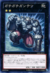 This is an image for the product Gachi Gachi Gantetsu that has a rarity of Common in the Gold Series 2013 with a card code of GS05-JP011 that is available on the TEKKX Product website.