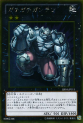 This is an image for the product Gachi Gachi Gantetsu that has a rarity of Gold Rare in the Gold Series 2013 with a card code of GS05-JP011 that is available on the TEKKX Product website.