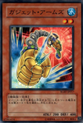 This is an image for the product Gadget Arms that has a rarity of Common in the Raging Battle with a card code of RGBT-JP017 that is available on the TEKKX Product website.