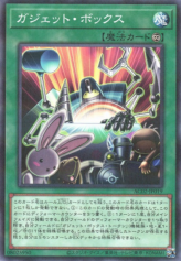 This is an image for the product Gadget Box that has a rarity of Normal Parallel Rare in the Animation Chronicle 2022 with a card code of AC02-JP019 that is available on the TEKKX Product website.