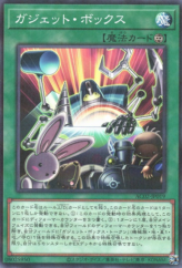 This is an image for the product Gadget Box that has a rarity of Normal Parallel Rare in the Animation Chronicle 2022 with a card code of AC02-JP019 that is available on the TEKKX Product website.