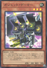 This is an image for the product Gadget Gamer that has a rarity of Super Rare in the Duelist Pack: Duelists of Pyroxene with a card code of DP27-JP003 that is available on the TEKKX Product website.