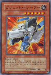 This is an image for the product Gadget Hauler that has a rarity of Common in the Crossroads of Chaos with a card code of CSOC-JP013 that is available on the TEKKX Product website.