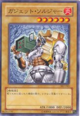 This is an image for the product Gadget Soldier that has a rarity of Common in the Structure Deck: Kaiba Volume 2 with a card code of SK2-043 that is available on the TEKKX Product website.