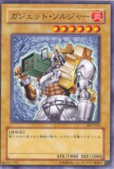 This is an image for the product Gadget Soldier that has a rarity of Common in the Structure Deck: Kaiba Volume 2 with a card code of SK2-043 that is available on the TEKKX Product website.