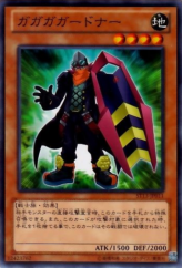 This is an image for the product Gagaga Gardna that has a rarity of Common in the Starter Deck 2013 with a card code of ST13-JP011 that is available on the TEKKX Product website.