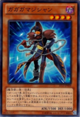 This is an image for the product Gagaga Magician that has a rarity of Common in the Starter Deck 2013 with a card code of ST13-JP009 that is available on the TEKKX Product website.