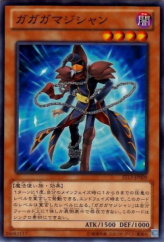 This is an image for the product Gagaga Magician that has a rarity of Common in the Starter Deck 2013 with a card code of ST13-JP009 that is available on the TEKKX Product website.