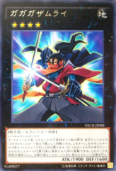 This is an image for the product Gagaga Samurai that has a rarity of Rare in the The New Challengers with a card code of NECH-JP082 that is available on the TEKKX Product website.