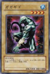 This is an image for the product Gagagigo that has a rarity of Common in the Expert Edition Volume.1 with a card code of EE1-JP216 that is available on the TEKKX Product website.