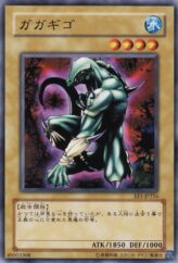 This is an image for the product Gagagigo that has a rarity of Common in the Expert Edition Volume.1 with a card code of EE1-JP216 that is available on the TEKKX Product website.