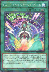 This is an image for the product Gagaku-P.U.N.K. Crash Beat that has a rarity of Normal Parallel Rare in the Deck Build Pack: Grand Creators with a card code of DBGC-JP010 that is available on the TEKKX Product website.