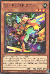 This is an image for the product Gagaku-P.U.N.K. Wa Gon that has a rarity of Common in the Deck Build Pack: Grand Creators with a card code of DBGC-JP002 that is available on the TEKKX Product website.