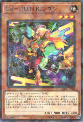 This is an image for the product Gagaku-P.U.N.K. Wa Gon that has a rarity of Normal Parallel Rare in the Deck Build Pack: Grand Creators with a card code of DBGC-JP002 that is available on the TEKKX Product website.