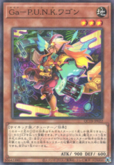 This is an image for the product Gagaku-P.U.N.K. Wa Gon that has a rarity of Normal Parallel Rare in the Quarter Century Trinity Box with a card code of QCTB-JP022 that is available on the TEKKX Product website.