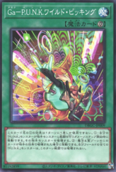 This is an image for the product Gagaku-P.U.N.K. Wild Picking that has a rarity of Common in the Deck Build Pack: Grand Creators with a card code of DBGC-JP009 that is available on the TEKKX Product website.