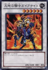 This is an image for the product Gaia Knight, the Force of Earth that has a rarity of Common in the Starter Deck 2010 with a card code of YSD5-JP043 that is available on the TEKKX Product website.