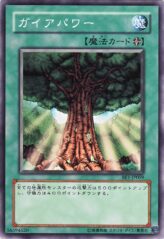 This is an image for the product Gaia Power that has a rarity of Common in the Beginner's Edition 1 with a card code of BE1-JP059 that is available on the TEKKX Product website.