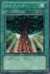 This is an image for the product Gaia Power that has a rarity of Common in the Starter Deck 2006 with a card code of YSD-JP022 that is available on the TEKKX Product website.