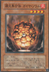 This is an image for the product Gaia Soul the Combustible Collective that has a rarity of Common in the Structure Deck: Blaze of Destruction with a card code of SD3-JP012 that is available on the TEKKX Product website.