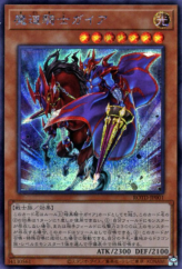 This is an image for the product Gaia the Magical Knight that has a rarity of Secret Rare in the Rise of the Duelist with a card code of ROTD-JP001 that is available on the TEKKX Product website.