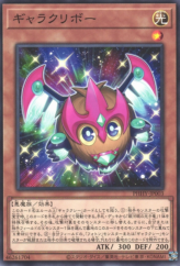 This is an image for the product Galactikuriboh that has a rarity of Common in the Photon Hypernova with a card code of PHHY-JP003 that is available on the TEKKX Product website.