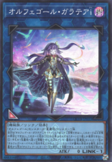 This is an image for the product Galatea-i, the Orcust Automaton that has a rarity of Super Rare in the Quarter Century Trinity Box with a card code of QCTB-JP033 that is available on the TEKKX Product website.